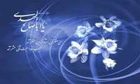فضیلت شب نیمه شعبان